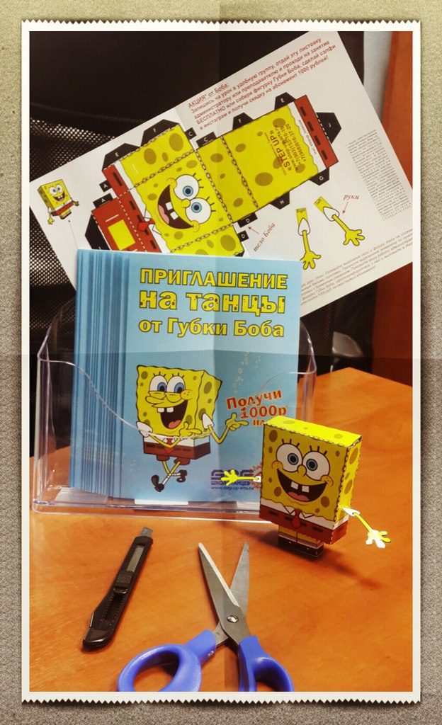 Bob