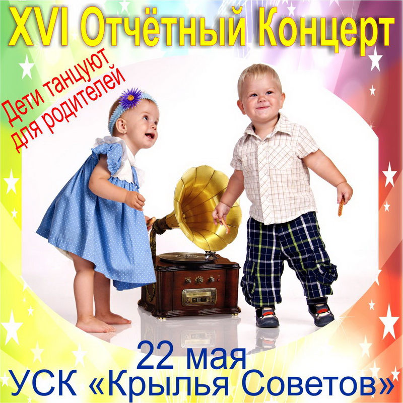 2016_04_17_OK_leto_DETI