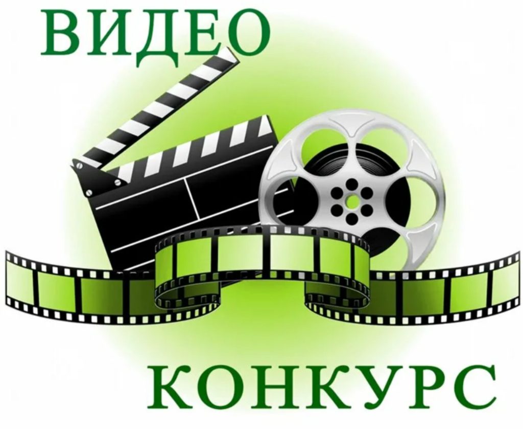 Зимний видеоконкурс StepUp