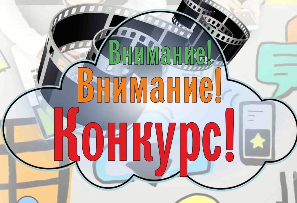 Видео-конкурс “Autumm dance”