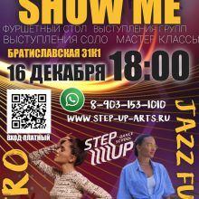 SHOW ME