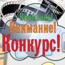 Видео-конкурс “Autumm dance”