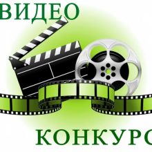 Зимний видеоконкурс StepUp