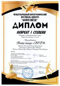 Награды - ЛАЙМ 07