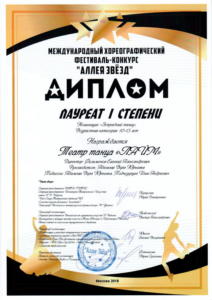Награды - ЛАЙМ 08