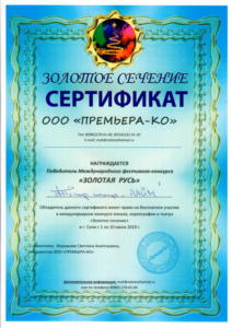 Награды - ЛАЙМ 09
