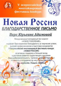 Награды - ЛАЙМ 10