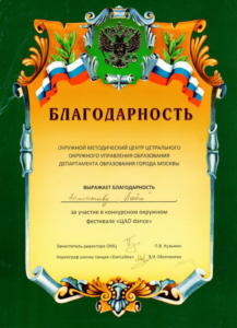 Награды - ЛАЙМ 12