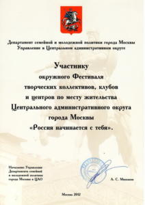 Награды - ЛАЙМ 15