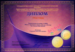 Награды - ЛАЙМ 20