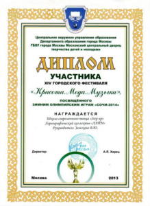 Награды - ЛАЙМ 26