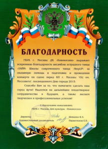 Награды - ЛАЙМ 48