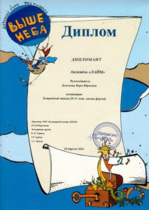 Награды - ЛАЙМ 51
