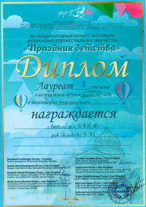 Награды - ЛАЙМ 55