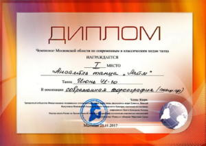 Награды - ЛАЙМ 57