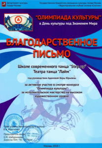 Награды - ЛАЙМ 63